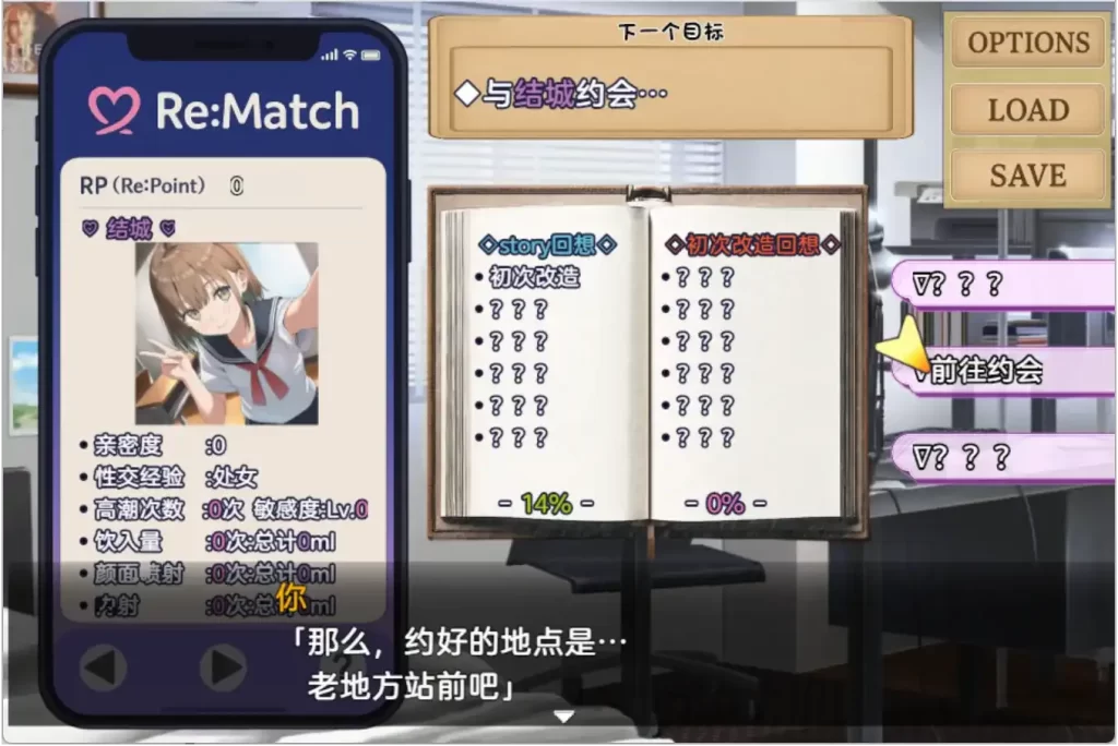 屏幕截图 2025-09-30 195209