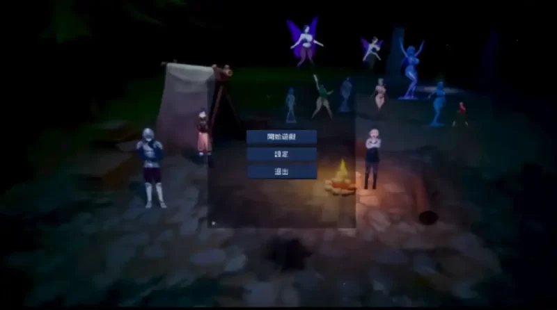 【PC】魔物之森-依梦论坛