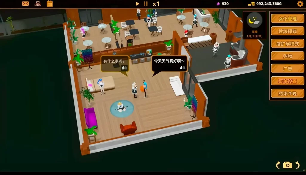 微信图片_20250907223136_642_2