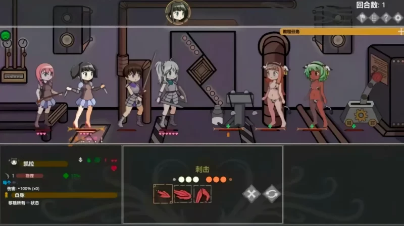 【安卓十PC】欲望地牢 v3.1 淫欲地牢 v3.1-依梦论坛