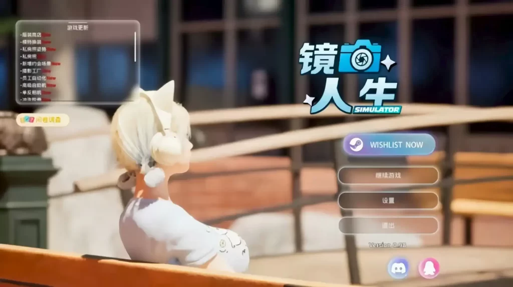 【PC】镜头人生模特写真馆0.98官中-依梦论坛