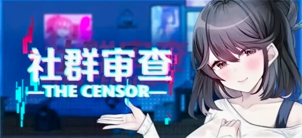【PC】社群审查 dx  v4.0.8-依梦论坛