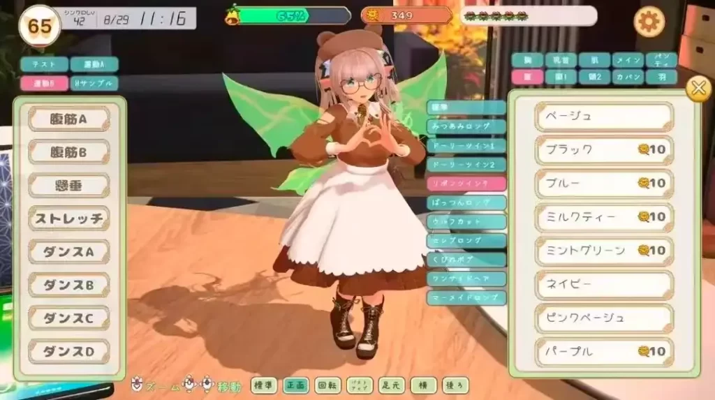 【PC】妖精伴侣/Fairy Mate-依梦论坛