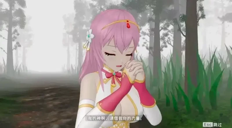 【PC】圣女堕为魅魔之时-依梦论坛