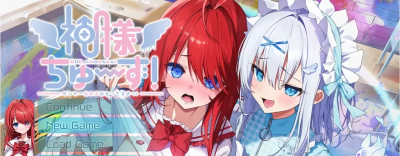 【ADV/PC】神明的选择 精翻汉化版-依梦论坛