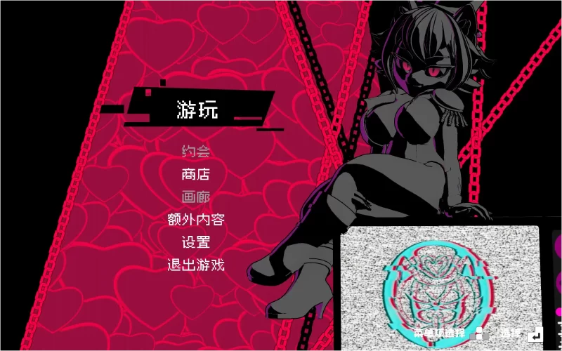 [PC] In Heat: Lustful Nights Ver0.3.2.4 官方中文版-依梦论坛