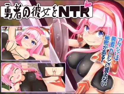 被勇敢女孩戴上的绿帽子1.0【PC/227M】-依梦论坛