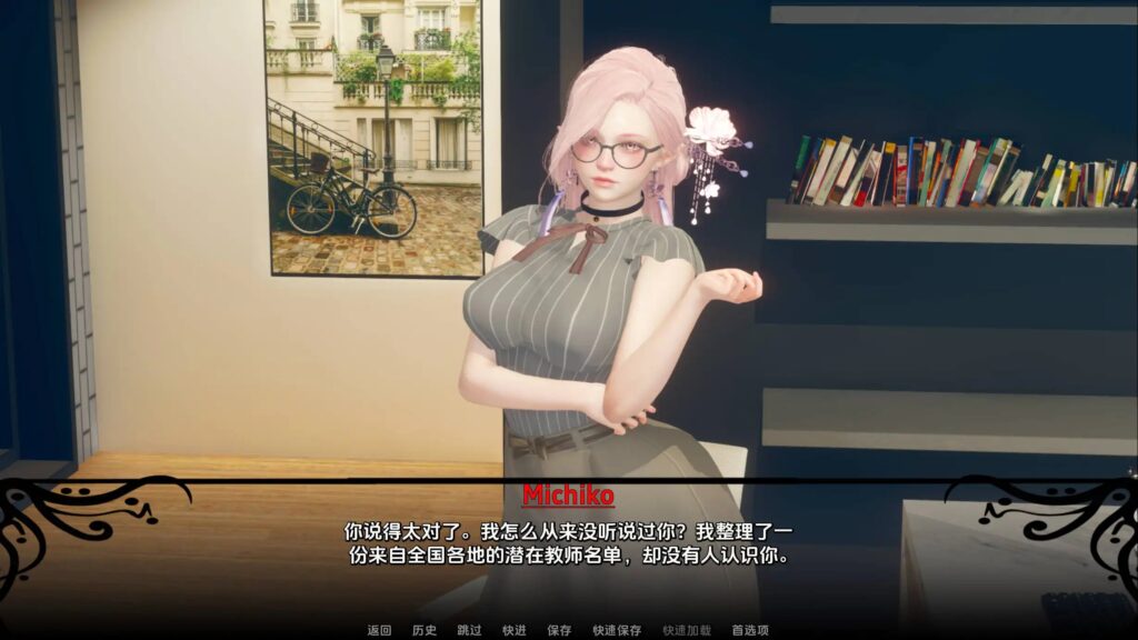 ad05cc547020251018143948