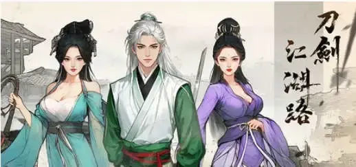 刀剑江湖路 Ver1.0.1.2 官方中文 绅士MOD整合版-依梦论坛