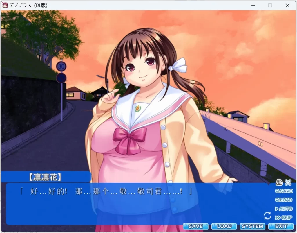 【GAL/PC】胖子乌托邦+更多！胖子乌托邦-依梦论坛