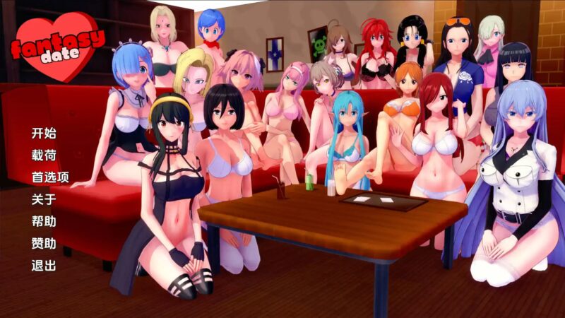 幻想约会0.25汉化版【PC+安卓/更新】-依梦论坛