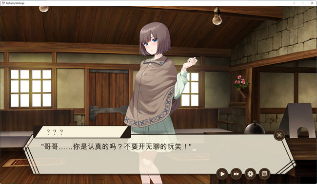 【PC】药师兄妹的临床试验 ver1.20 内置汉化版-依梦论坛