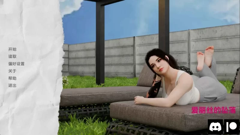 爱丽丝的后裔Ch.2v3.0 AI版【PC+安卓/3.44G/更新】-依梦论坛