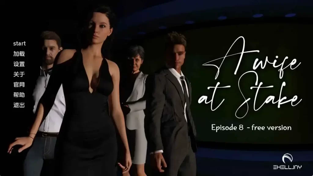 岌岌可危的妻子v0.080 AI版【PC+安卓/1.09G/更新】-依梦论坛