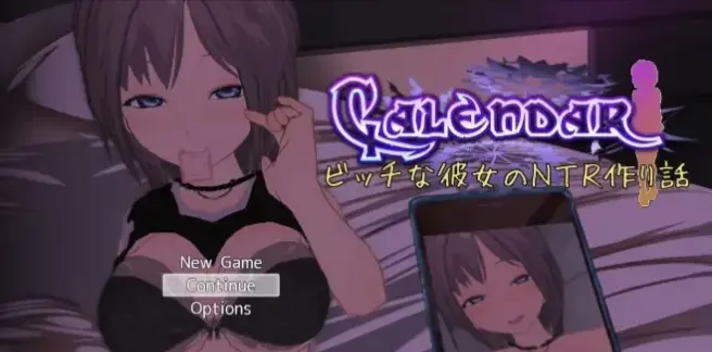 日曆婊女友的NTR小說1.0【PC+安卓/1.22G】-依梦论坛