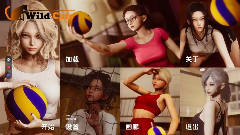 野猫Ver0.3.0赞助领先版 官中汉化【PC+安卓/4.83G/更新】-依梦论坛