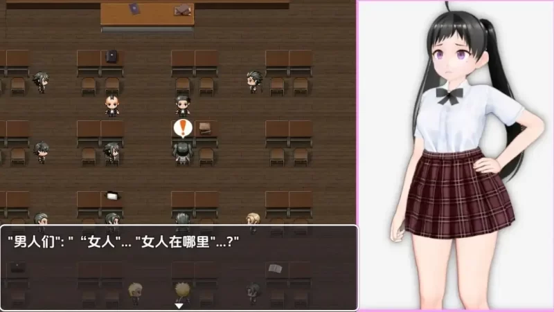 逃离强奸犯学校1.0【PC+安卓/786M】-依梦论坛