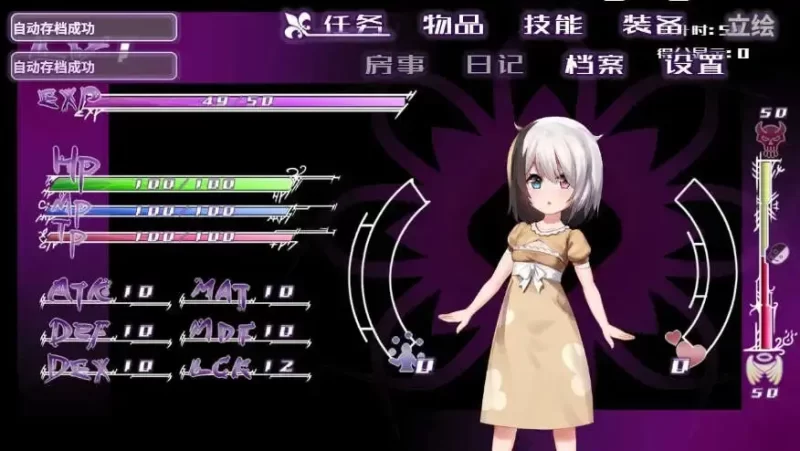 光与影的二重身 V1.12C STEAM官方中文步兵版【电脑/2.8G】-依梦论坛