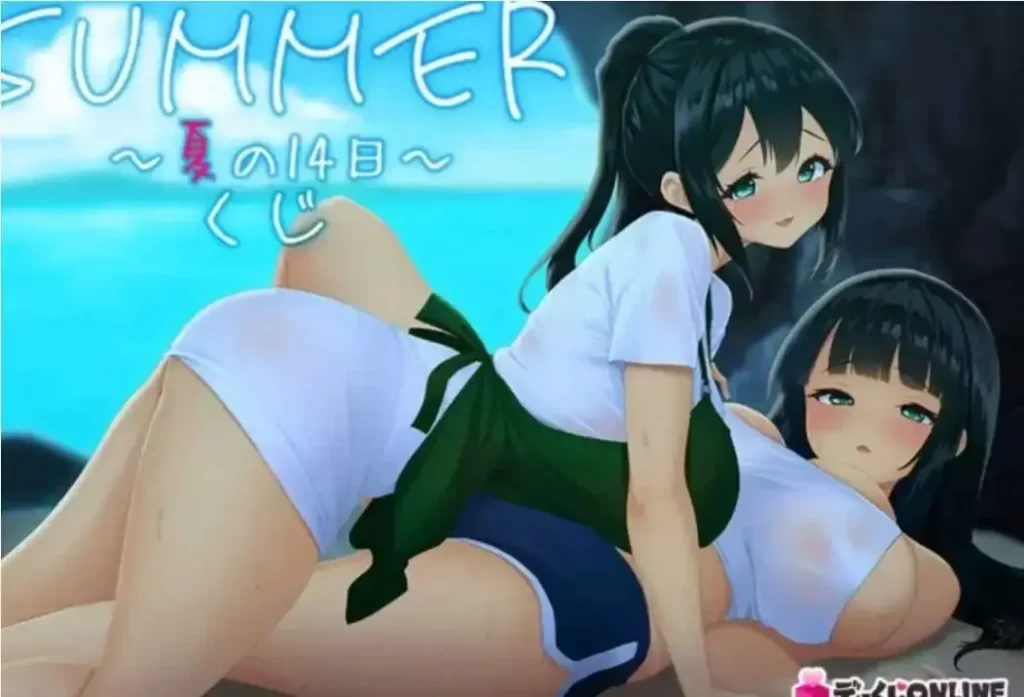 SUMMER ~夏日的14天~AI汉化正式版+存档[新汉化]【电脑/1.5G】-依梦论坛