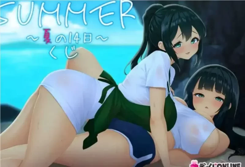 SUMMER ~夏日的14天~AI汉化正式版+存档[新汉化]【电脑/1.5G】-依梦论坛
