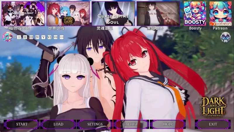 世界的黑暗与光明之线v0.10 AI版【PC+安卓/2.92G/更新】-依梦论坛