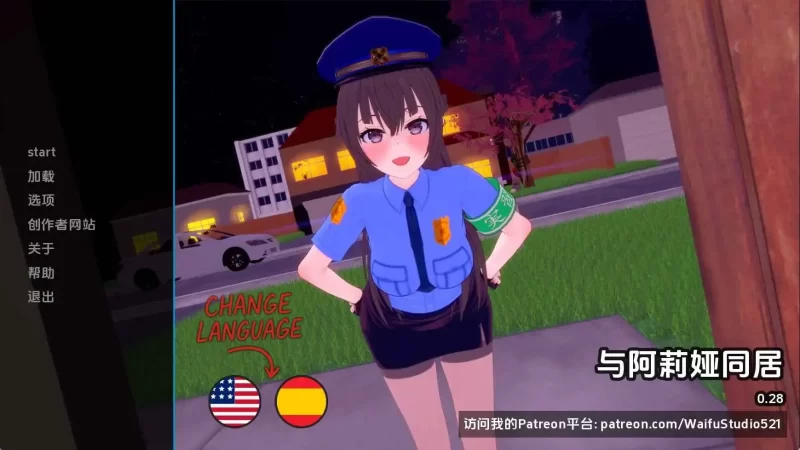 与阿尔雅一起生活v0.28 AI版【PC+安卓/1.18G/更新】-依梦论坛