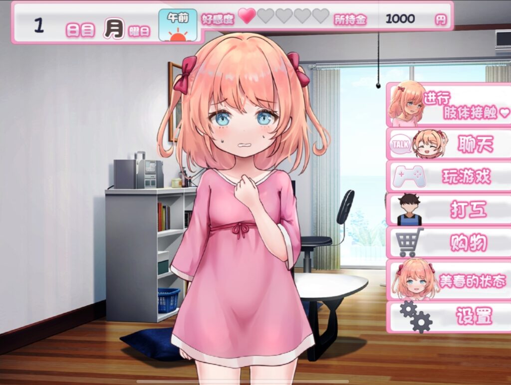 b30de84c2520251128002004