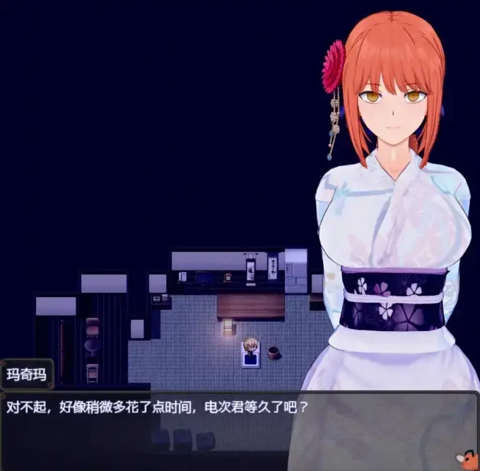 电锯人:温泉之旅篇1.0【PC/520M】-依梦论坛