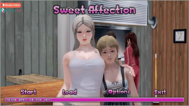 甜蜜的感情v0.11.9 AI版【PC/11.6G/更新】-依梦论坛