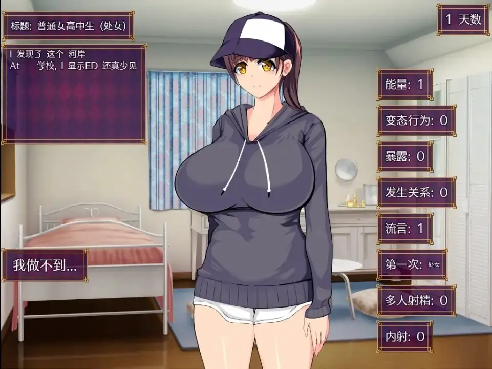 劣质基因和马尾v1.0【PC+安卓/2.04G】 - 依梦论坛-依梦论坛