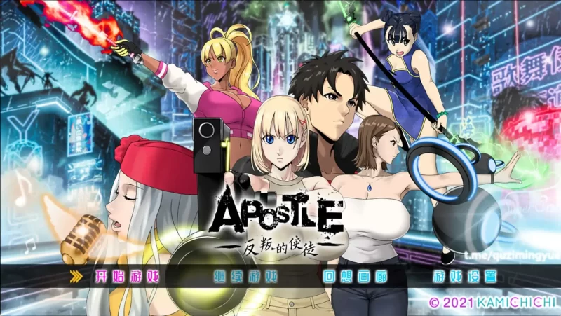 反叛的使徒 V1.02 STEAM官方中文步兵版[CV]【电脑/3.5G】-依梦论坛