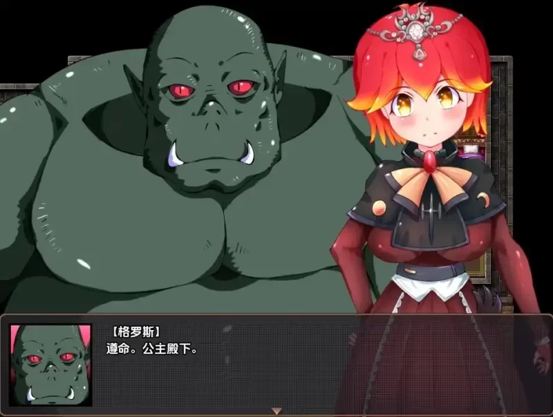 流亡国度的公主安妮特 [v1.00]【PC+安卓/1.57G】-依梦论坛