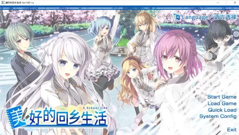 美好的回乡生活 官方中文版[新作]【电脑/7G】-依梦论坛