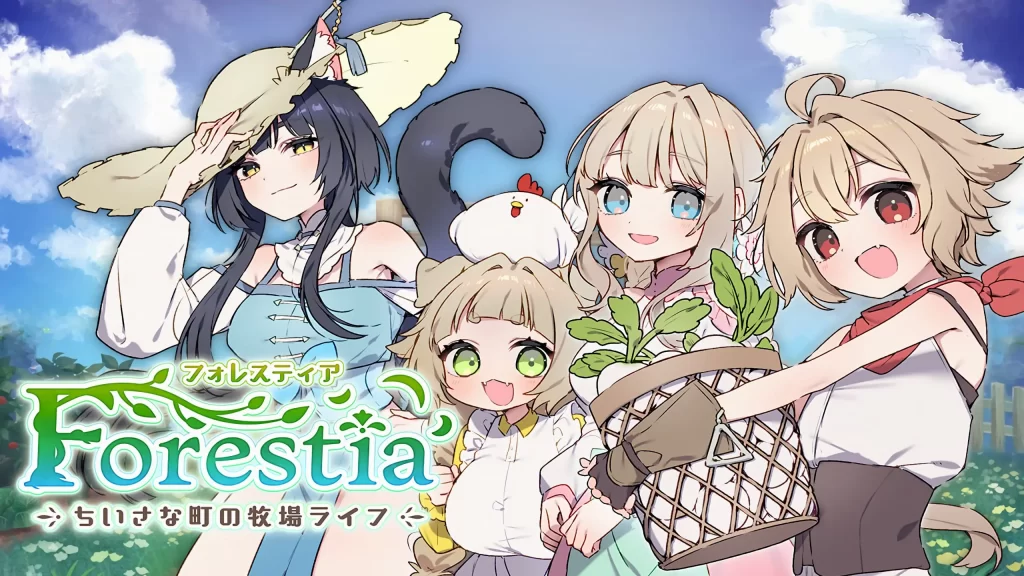 【PC】森林之庭～小镇牧场生活~ 官中 - 依梦论坛-依梦论坛