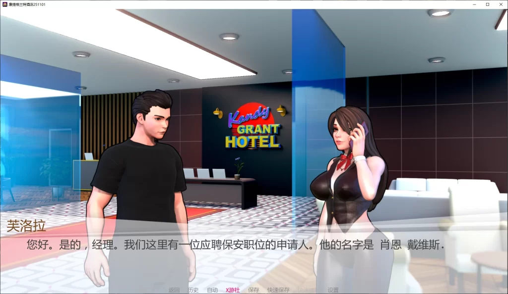 0b1f873b5d20251216222737