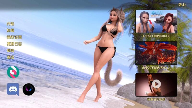 霓裳乐园v0.22赞助 AI版【PC+安卓/4.95G/更新】-依梦论坛