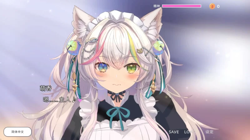 NTR猫猫～猫咪变成女僕后的激色报恩 官方中文版【PC/0.82G】-依梦论坛