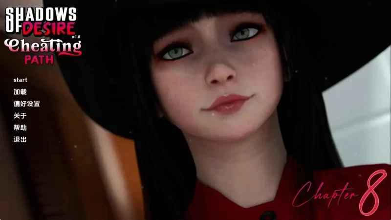 欲望之影v0.8修复 AI版【PC+安卓/22.6G/更新】-依梦论坛