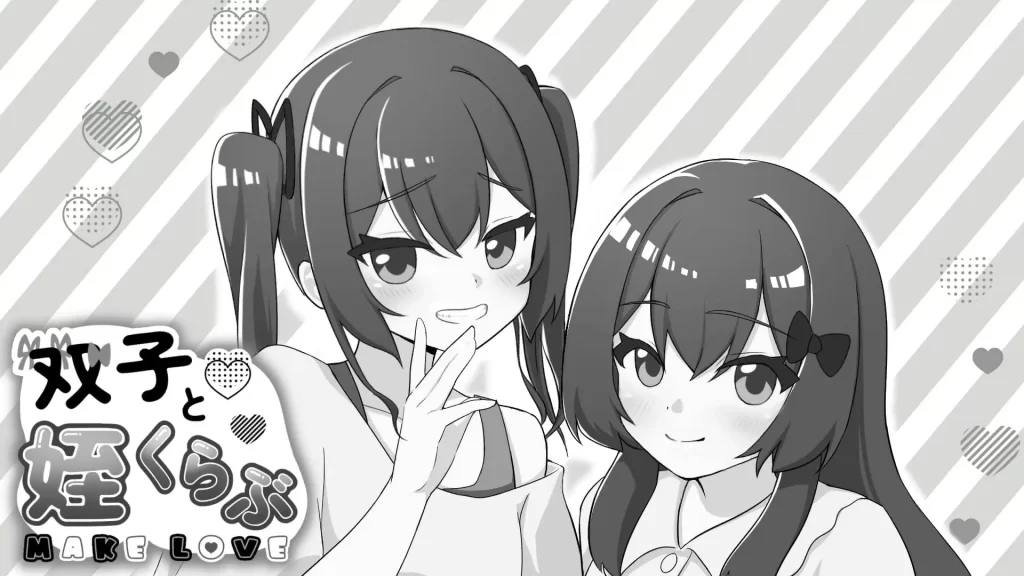 【PC】双胞胎与侄女俱乐部 - 依梦论坛-依梦论坛