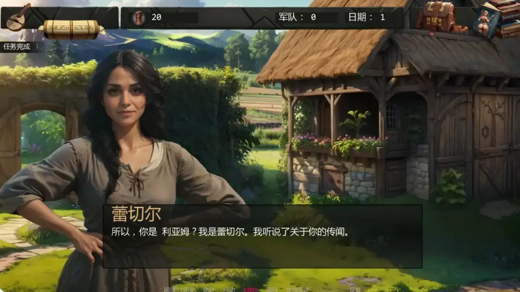 幻想征服0.8.0 AI汉化版【PC+安卓/0.62G/更新】 - 依梦论坛-依梦论坛