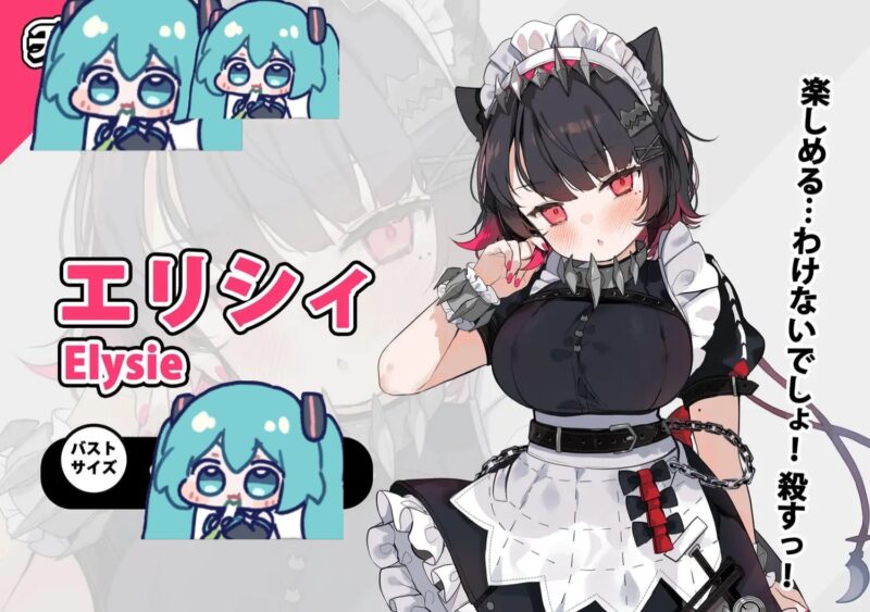 【安卓】猫女仆-依梦论坛