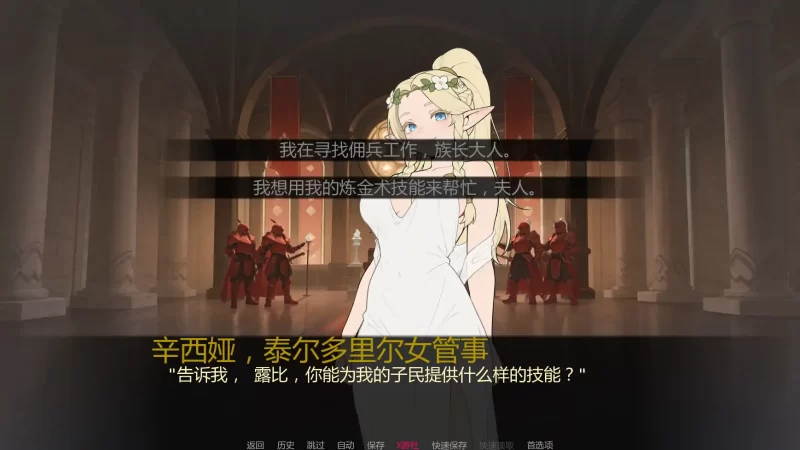 幻想扶他v2.0 AI汉化版【PC+安卓/0.99G/更新】-依梦论坛