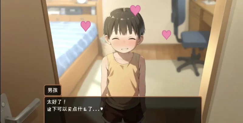 【安卓】Namaiki_1.0.0-依梦论坛