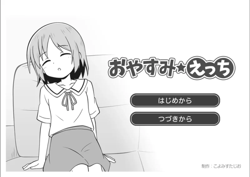 【安卓】こよみすたじお合集-依梦论坛