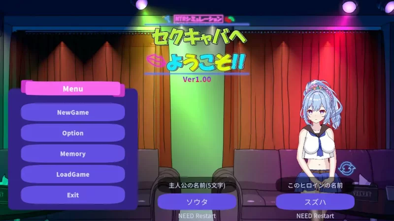 欢迎来到性感酒吧！！官方中文版【PC/0.39G】-依梦论坛