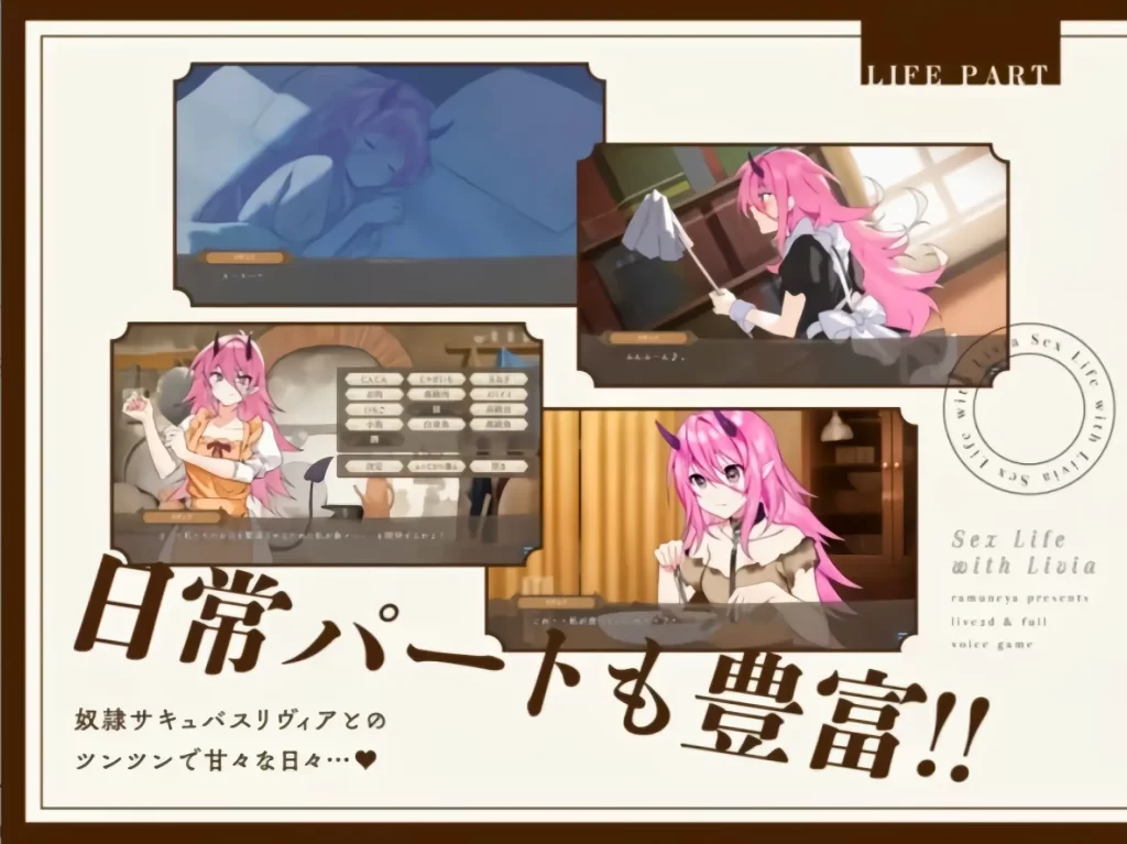 【安卓】与莉维亚的生活【Live2D×全语音】 - 依梦论坛-依梦论坛