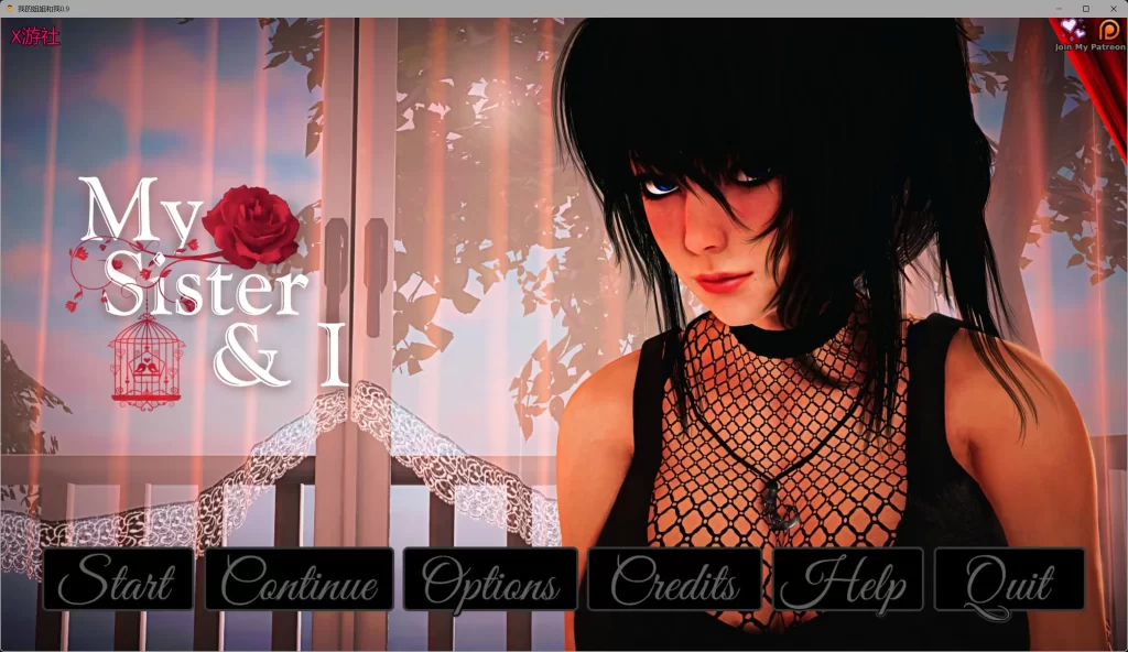 我的姐姐和我0.9 AI汉化版【PC+安卓】 - 依梦论坛-依梦论坛