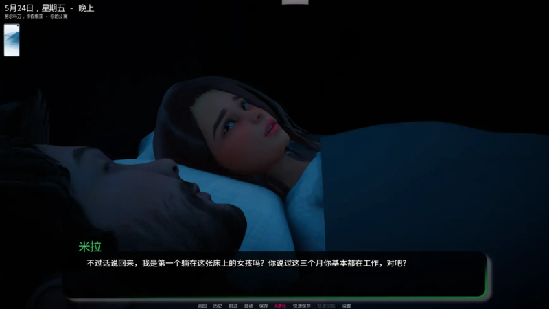 心动工作室V0.2 AI汉化版【PC+安卓/5.68G/更新】-依梦论坛