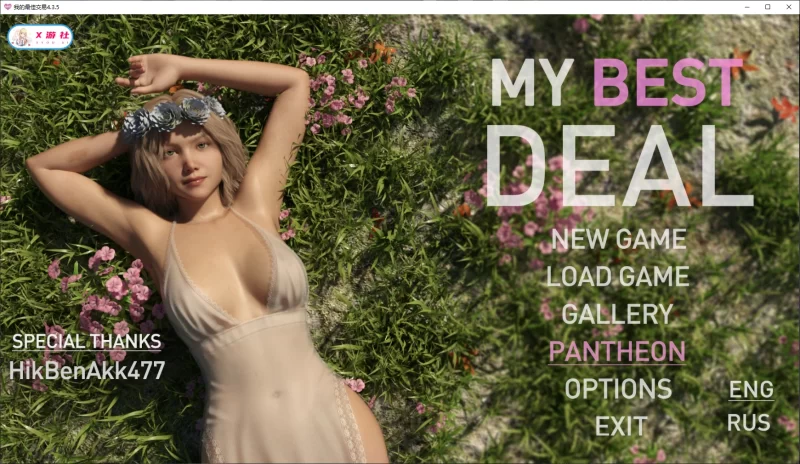 我的最佳交易4.3.5 AI汉化版【PC+安卓/7.7G/更新】-依梦论坛