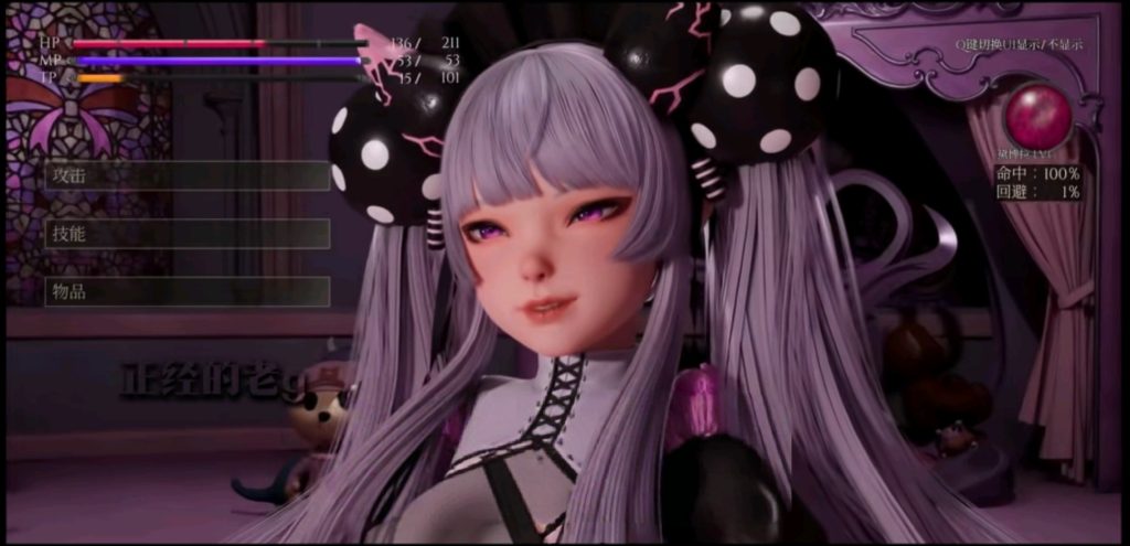 [PC端]魔女黛博拉【3D/官中/动态/PC】 - 依梦论坛-依梦论坛